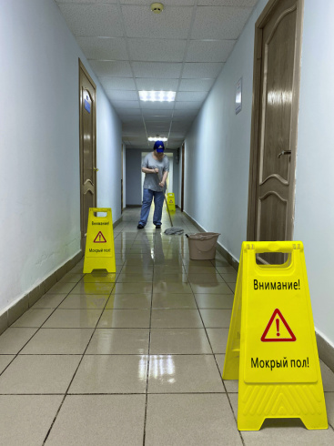 Табличка «Мокрый пол»