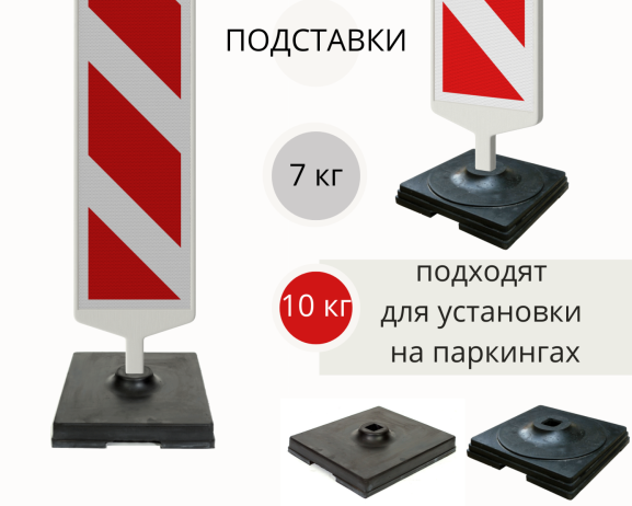 Подставка резиновая (утяжелитель) 7 кг. 340х340х50 мм